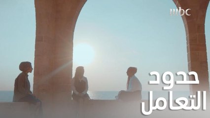 التعارف في بداية العلاقات الاجتماعية ومدى الحد المسموح به والثقة بين الطرفين.. شاهدوا  البنات قالوا إيه