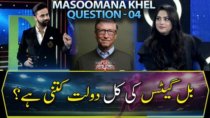 What is the Total Wealth of Bill Gates?