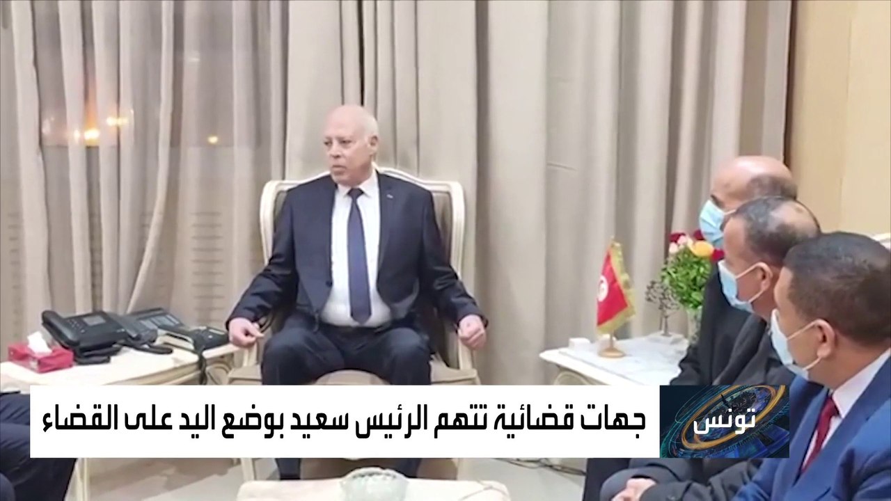 ماذا يعني قرار قيس سعيد إغلاق المجلس الأعلى للقضاء؟