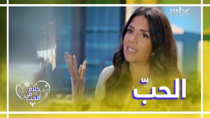 هيا صوان تكشف كواليس قصة حبها مع زوجها