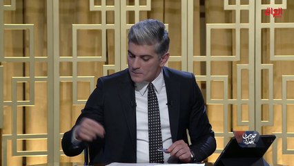 حديث بغداد وتحليل للملفات الشائكة بالبرلمان العراقي