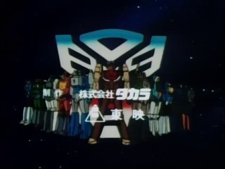 Transformers. The Headmasters - 01 (Трансформеры: Властоголовы) - Four Warriors Come Out of the Sky -rus
