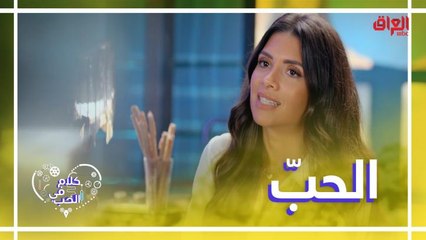 هيا صوان تكشف كواليس قصة حبها مع زوجها