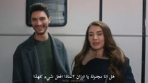 حب منطق انتقام مشهد تشويقي من الحلقة 32