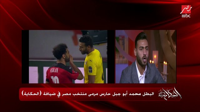 قالي هيشوط يمين وماني هيجي ورايا دلوقتي قلتله اه جاي.. تفاصيل الحوار الشهير بين محمد أبو جبل و محمد صلاح قبل ضربة جزاء ماني (اعرف صلاح قال إيه لماني)