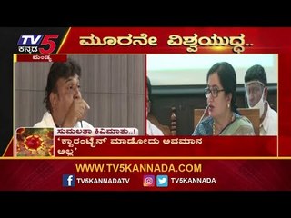 JDS MLA Ravindra Srikantaiah ಗೆ ಮಂಡ್ಯ MP Sumalatha ಕಿವಿಮಾತು | TV5 Kannada