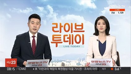 공기업 정규직 신규 채용 2년새 47% 감소