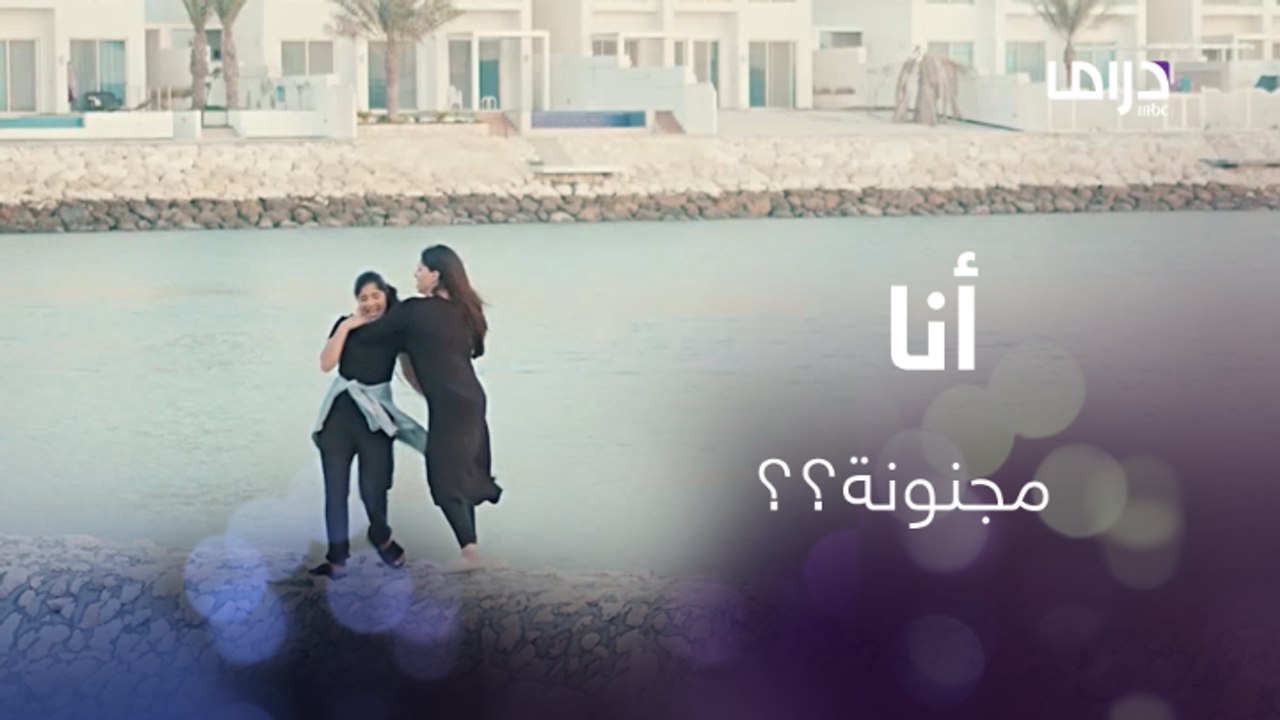 شهد تتعدى على مي بالضرب وتوبيخ شديد من الدكتورة سعاد