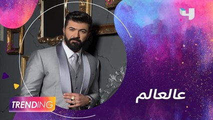 سيف نبيل يكشف تفاصيل كليبه الجديد عالعالم