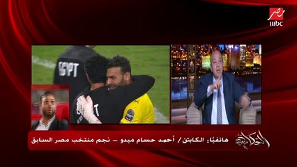 جاباسكي يبكي: لما تشوف كاس افريقيا قدامك وماتاخدهوش.. حاجة صعبة مايحسهاش غير اللي عاشها