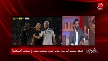 جاباسكي يشرح الفرق بين حكم نهائي افريقيا والحكم جساما