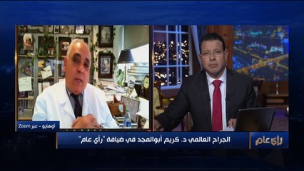 يحتاج لزراعة معدة كاملة.. الجراح العالمي كريم أبوالمجد يكشف حالة الطفل مصطفى بعد معاناة صحية طويلة