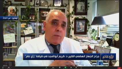 "نفسي تبقى صدقة جارية".. أكبر جراح للجهاز الهضمي بالعالم يتحدث عن مؤسسته الخيرية لعلاج غير القادرين