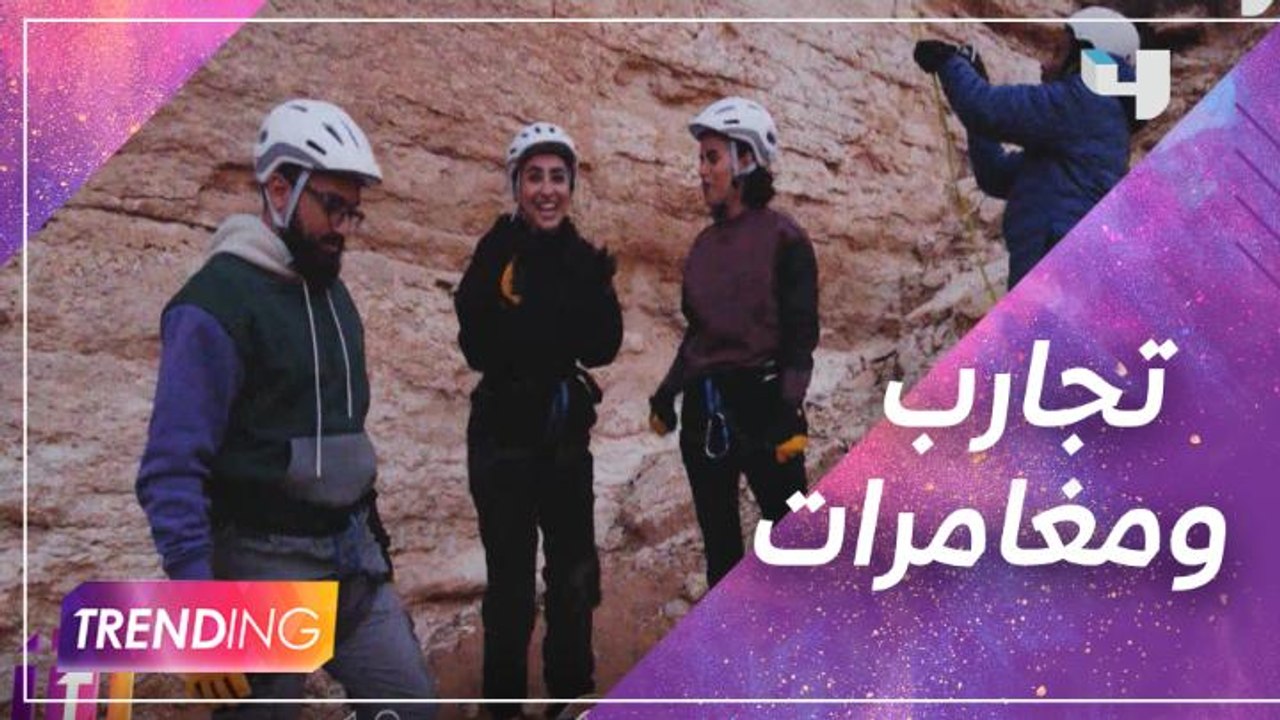 تجارب ومغامرات جديدة في الموسم الثاني من برنامج...
