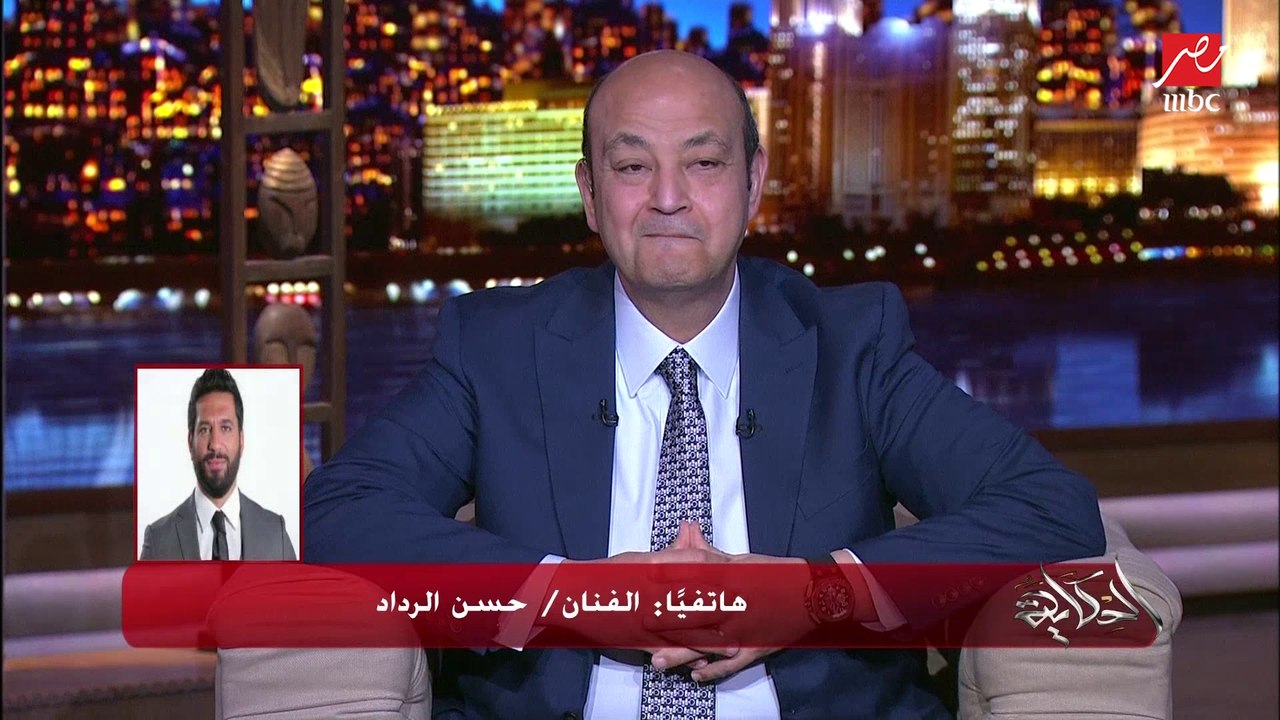 عمرو أديب يمزح مع الفنان حسن الرداد: أنت ممكن تعمل فيلم وتعمل دور جاباسكي..وحسن الرداد: أنا شبهه جدا في الصورة دي