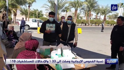 إقبال متزايد للمواطنين على تلقي اللقاح المضاد لفيروس كورونا