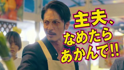 映画『極主夫道 ザ・シネマ』特報
