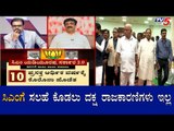 ಸಿಎಂಗೆ ಸಲಹೆ ಕೊಡಲು ದಕ್ಷ ರಾಜಕಾರಣಿಗಳು ಇಲ್ಲ | CM Yeddyurappa | BJP Government | TV5 Kannada