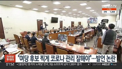 "여당 후보 찍게 코로나 관리 잘해야"…발언 논란