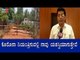 Uttara Kannada DC Harish Kumar Chit Chat | Covid 19 Cases In Bhatkal | TV5 Kannada