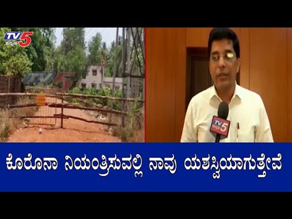 Uttara Kannada DC Harish Kumar Chit Chat | Covi...