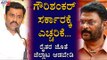 Tumkur Rural MLA Gowri Shankar Reacts On Anand Singh Cheque Bounce | TV5 Kannada