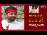 Sathish Ninasam Emotinal Words About Bullet Prakash | ಮಗನ ಬಗ್ಗೆ ತುಂಬಾ ಆಸೆ ಇಟ್ಕೊಂಡಿದ್ರು | TV5 Kannada