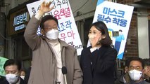 [뉴스라이브] 김혜경 둘러싼 논란, '경기도 관용차' 사적 이용 의혹? / YTN