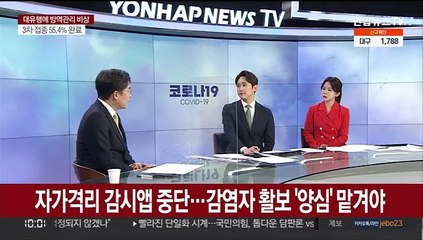 [뉴스포커스] "이달말 하루 17만명…다음달 재택치료 100만명"