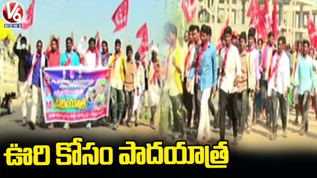 Shekuguda Villagers Holds Padayatra to Collectorate Office _ Adilabad _ V6 News