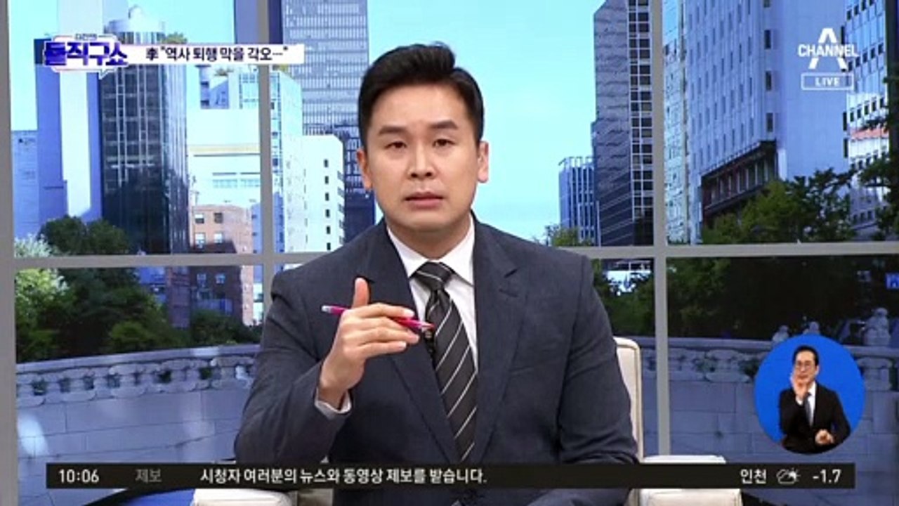 김종인·이상돈·윤여준…중도·보수에 손 내민 李