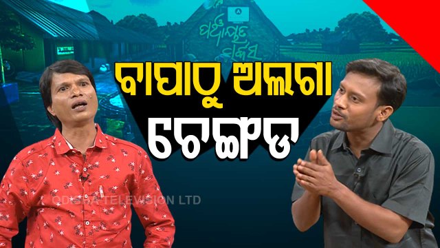 The Great Odisha Political Circus- Mismanagement Of Public Schemes