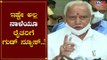 BS Yeddyurappa Reacts On Nirmala Sitharaman Announces Measures | TV5 Kannada