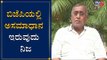 ಬಿಜೆಪಿಯಲ್ಲಿ ಅಸಮಾಧಾನ ಇರುವುದು ನಿಜ | BJP MLA Thippareddy On Government | TV5 Kannada