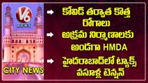 Post Covid Problems _ HMDA Negligence On Illegal Construction _ Tax Tension in HYD_ Hamara Hyderabad