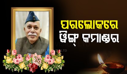 Wing Commander Kiran Shankar Sahu Passes Away