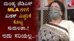MP Sumalatha Ambarish Warns To Mandya JDS MLAs | TV5 Kannada