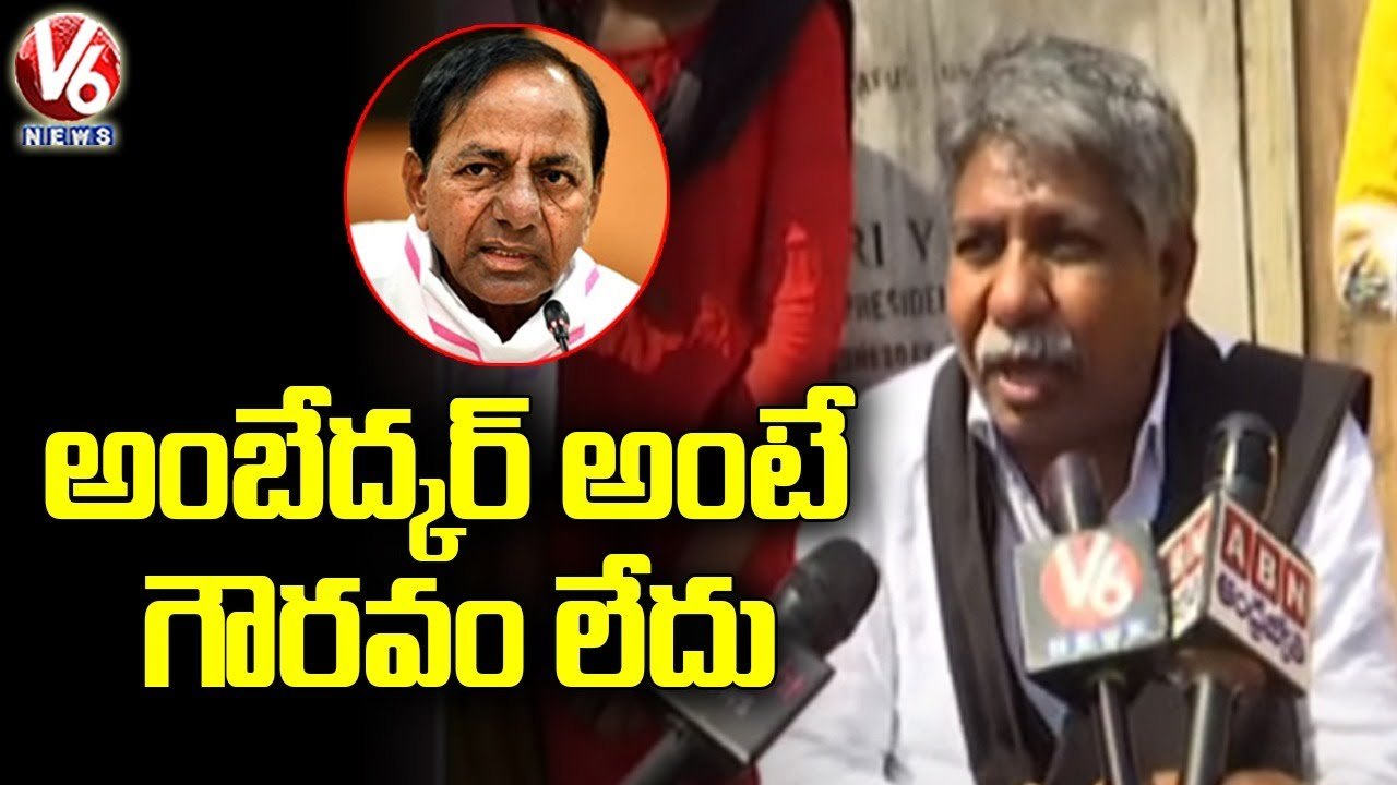 MRPS President Manda Krishna Madiga Comments On CM KCR _ V6 News