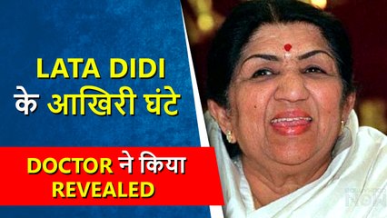 Doctor REVEALS Last Few Moments Of Lata Mangeshkar Before She Passed Away