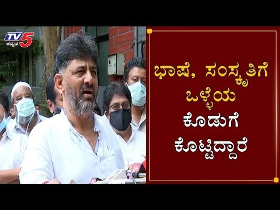 DK Shivakumar Expresses His Condolences On Demise Of Nissar Ahmed | TV5 Kannada