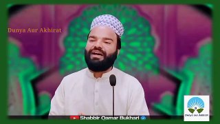 Borhi Maa Ko Aag Me Dalne Wale Bate Ki Kahani |  Emotional Story | Latest  Shabbir Qamar Bayan