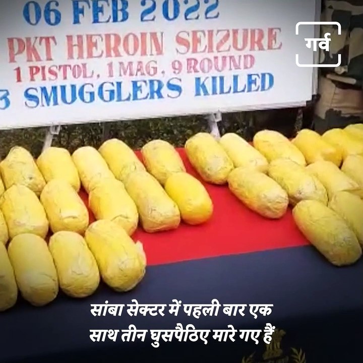 BSF Kills Three Intruders From Pakistan, Seizes Rs 180-Crore Drugs