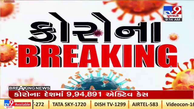 India reports 67,597 fresh COVID19 cases, 1,80,456 recoveries and 1,188 deaths in the last 24 hours