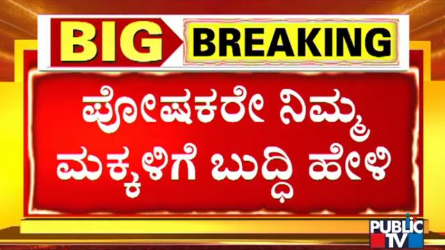 Students Continue To Wear Hijab and Saffron Shawls To Colleges