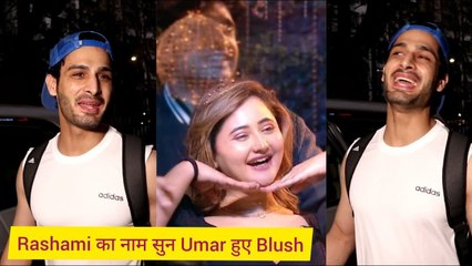 Umar Riaz BLUSHES When Asked About Rashami, REACTS On Karan's New Project