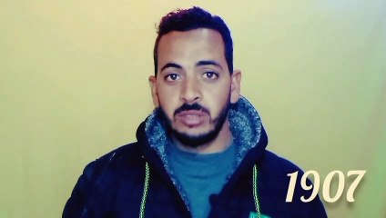 الفيلسوف | الخط سفاح الصعيد