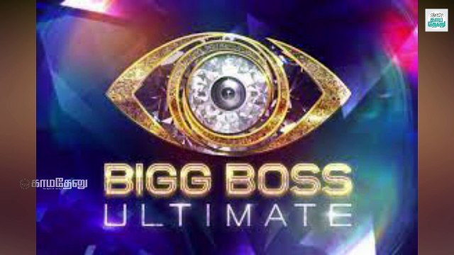 வெளியேற்றப்பட்ட சுரேஷ் சக்ரவர்த்தி; தடைபட்ட லைவ் ஸ்ட்ரீம்: பிக் பாஸ் அல்டிமேட்டில் நடந்தது என்ன?