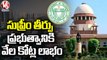 High Court Serves Notices to 10 Pubs In Hyderabad _ V6 News