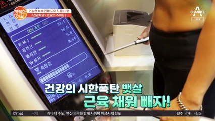 허리둘레 10% 늘 때마다 사망률 1.5배 증가!? 몸 속 시한폭탄 뱃살!
