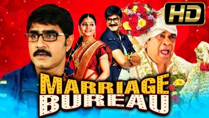 मैरिज ब्यूरो - Marriage Buerow (HD) Movie - ब्रह्मानंदम की साउथ इंडियन कॉमेडी फिल्म | Srikanth | Part 4